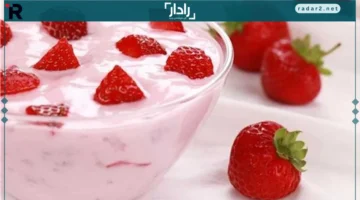 زبادي الفراولة.. وصفة سهلة وطعم لا يقاوم في خطوات بسيطة